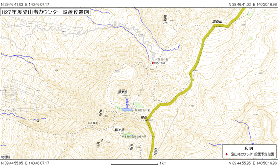 ３．秋田駒ヶ岳八合目口.png