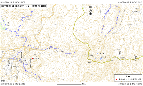 ４．焼山玉川温泉口.png