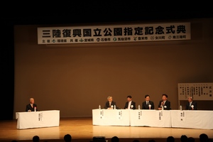 写真：市町の首長によるパネルディスカッション