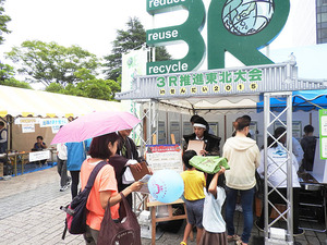 写真：青葉城を模した当所ブースへ入城