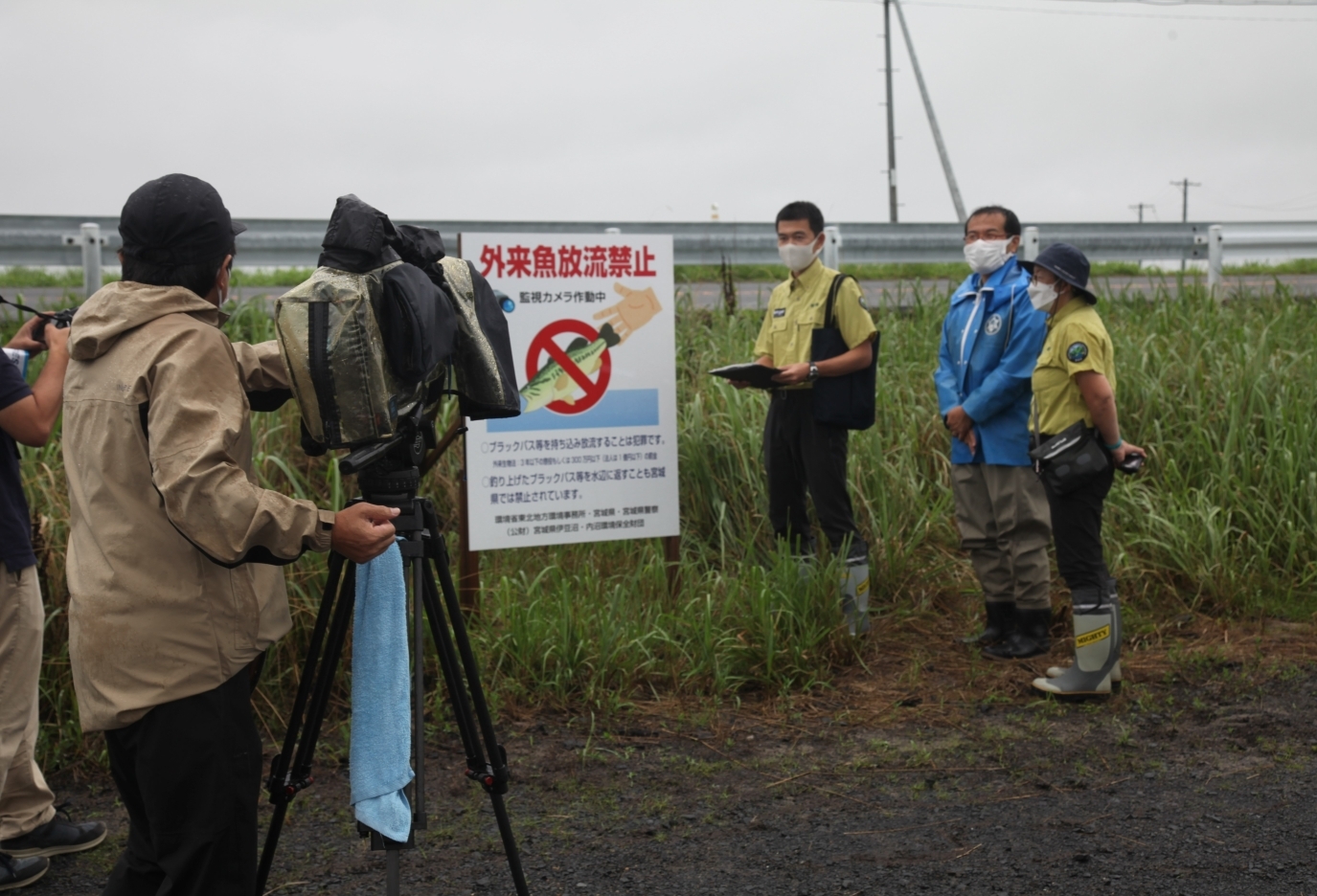密放流禁止の看板