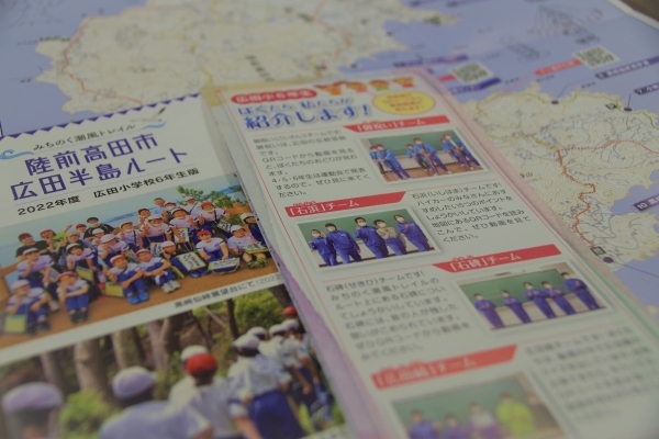 完成したマップ