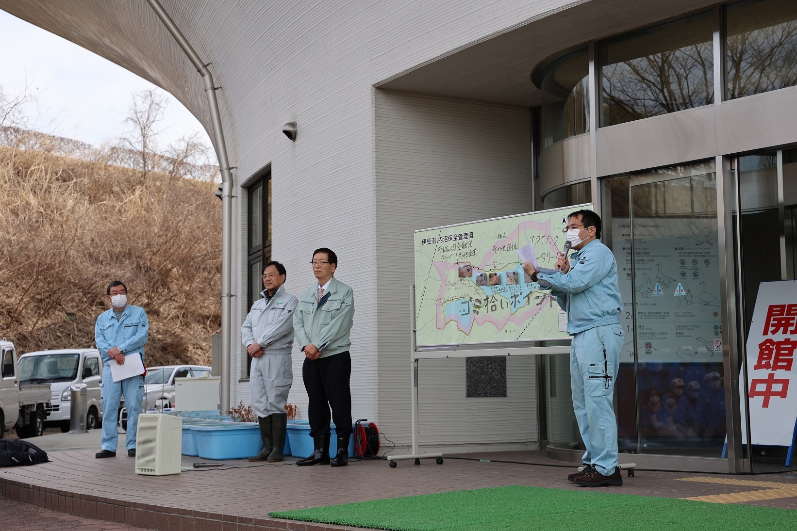 伊豆沼・内沼クリーンキャンペーン開会式の様子