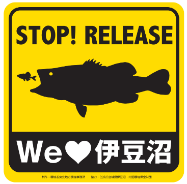 マグネットステッカーの画像