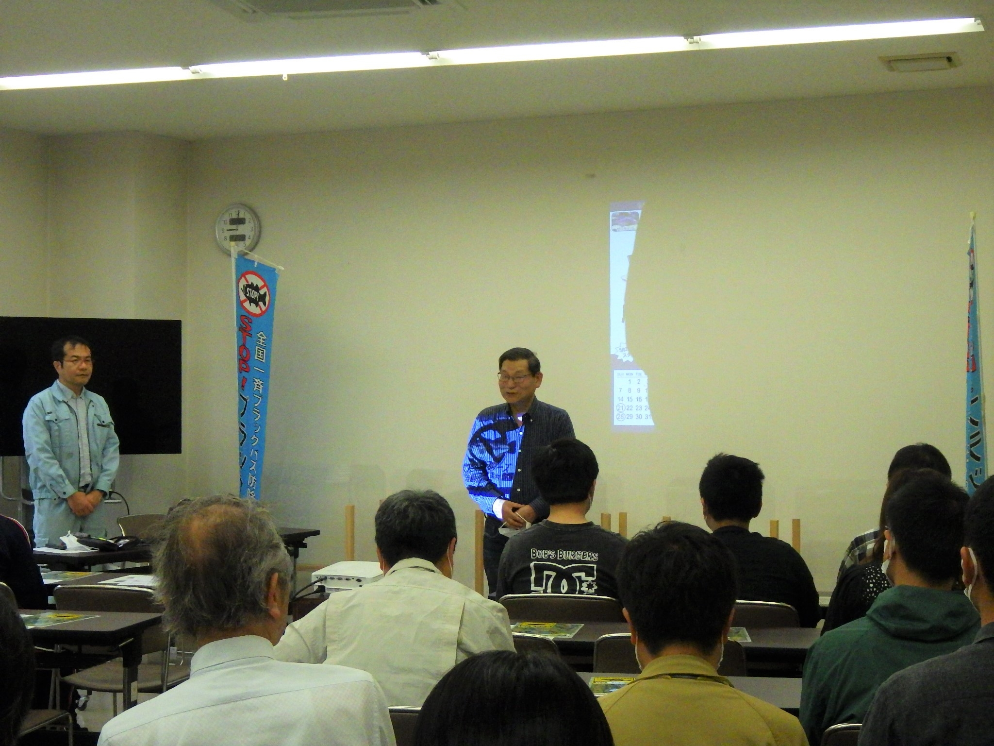 バス・バスターズ開会式の様子