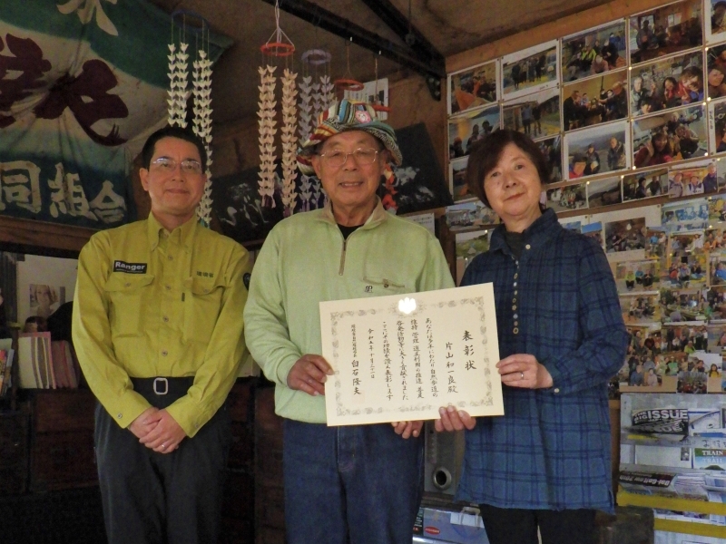 田畑課長と片山夫妻