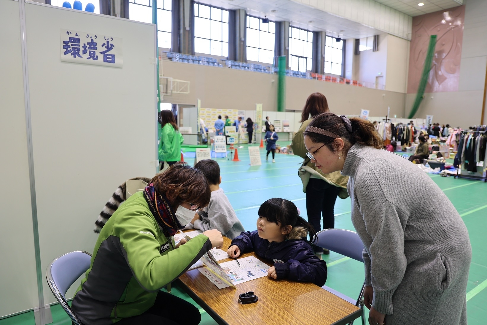 アメザリクイズに挑戦