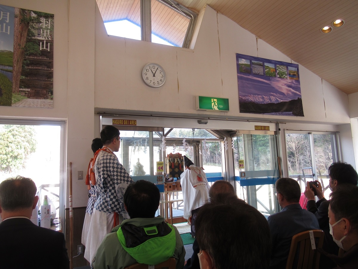 羽黒山スキー場