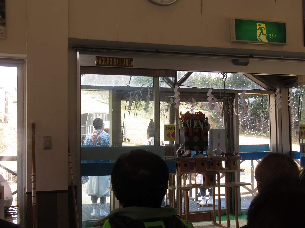 羽黒山スキー場