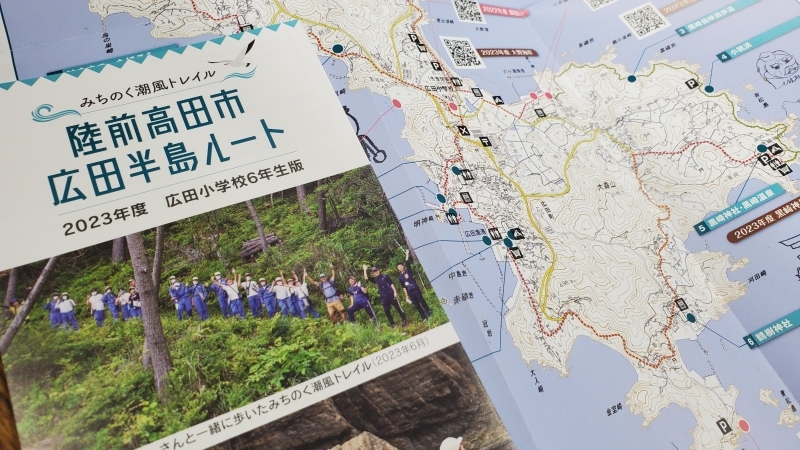 完成したマップ