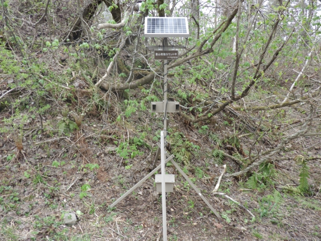 登山者カウンター設置