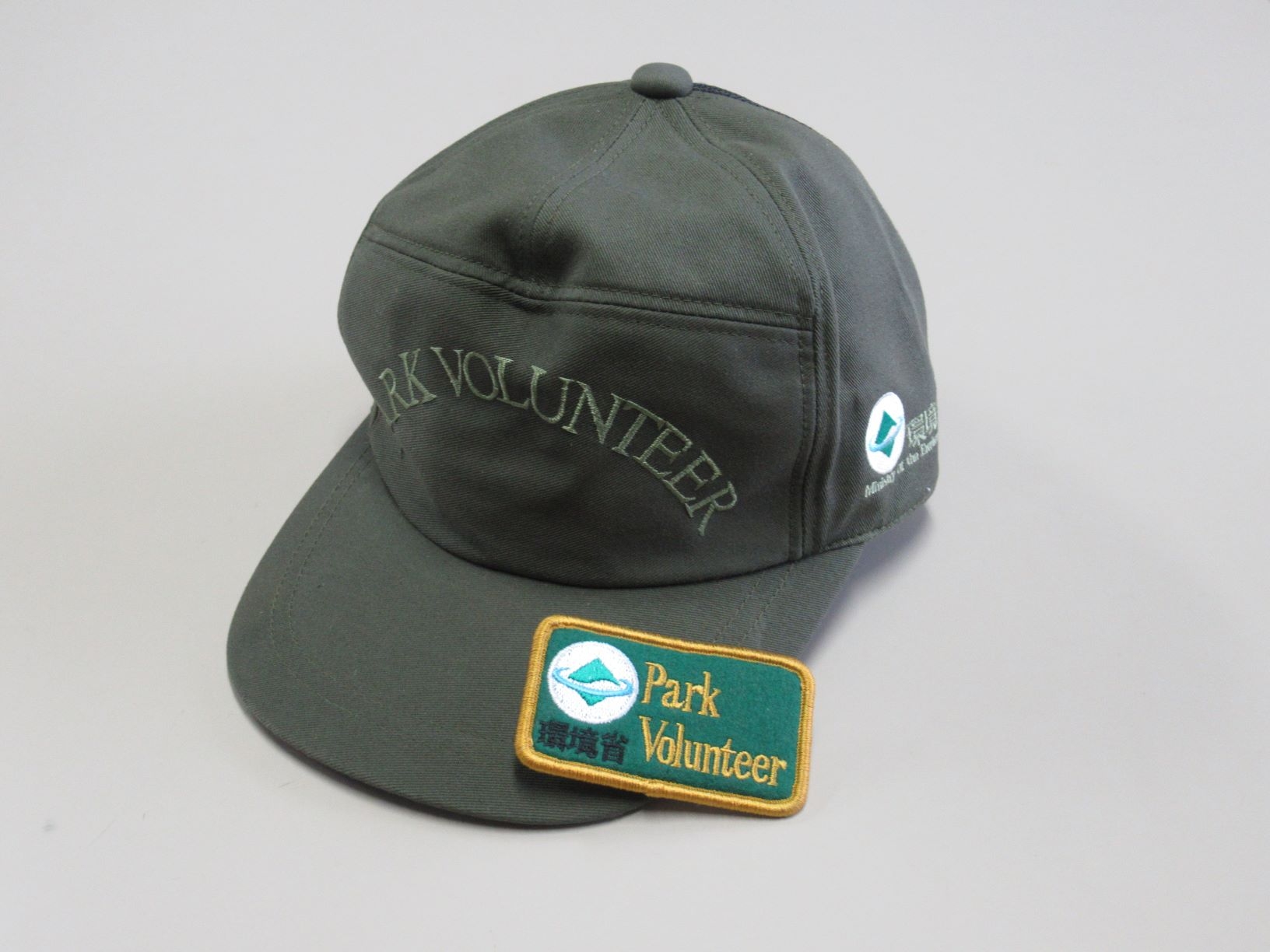 月山ビジターセンター