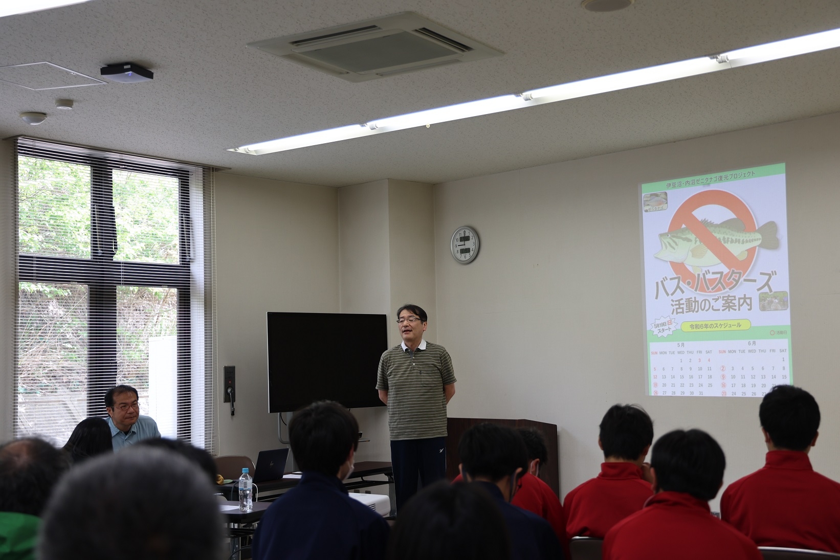 バス・バスターズ開会式の様子