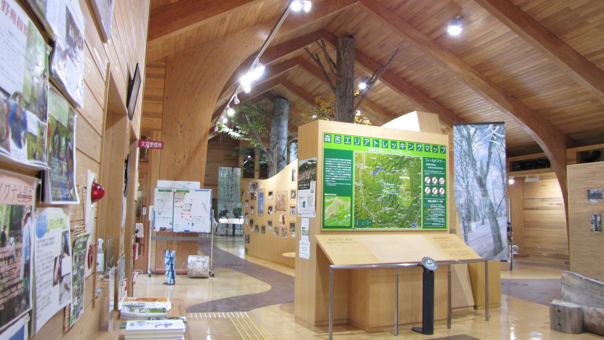 森吉山野生鳥獣センター