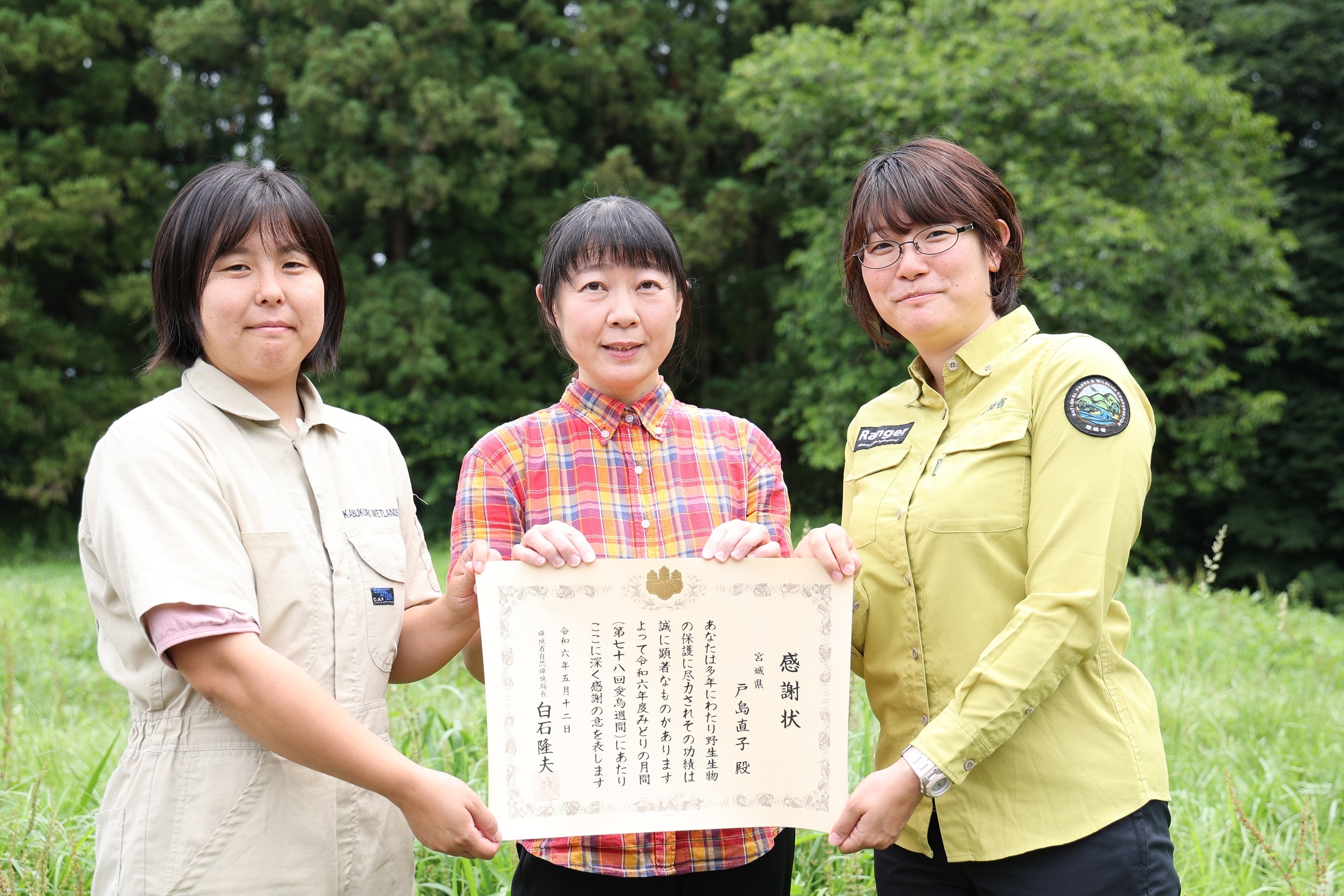 感謝状を持って記念撮影