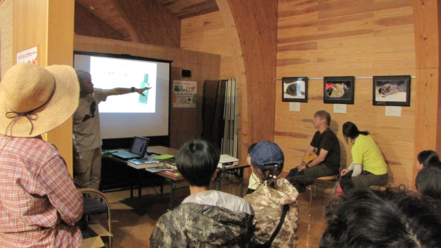 バットディテクターの使い方