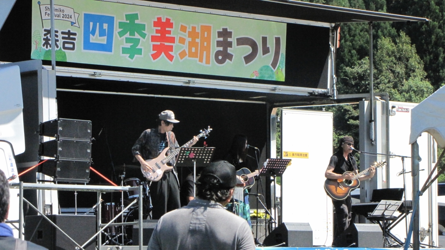 バンドコンテスト