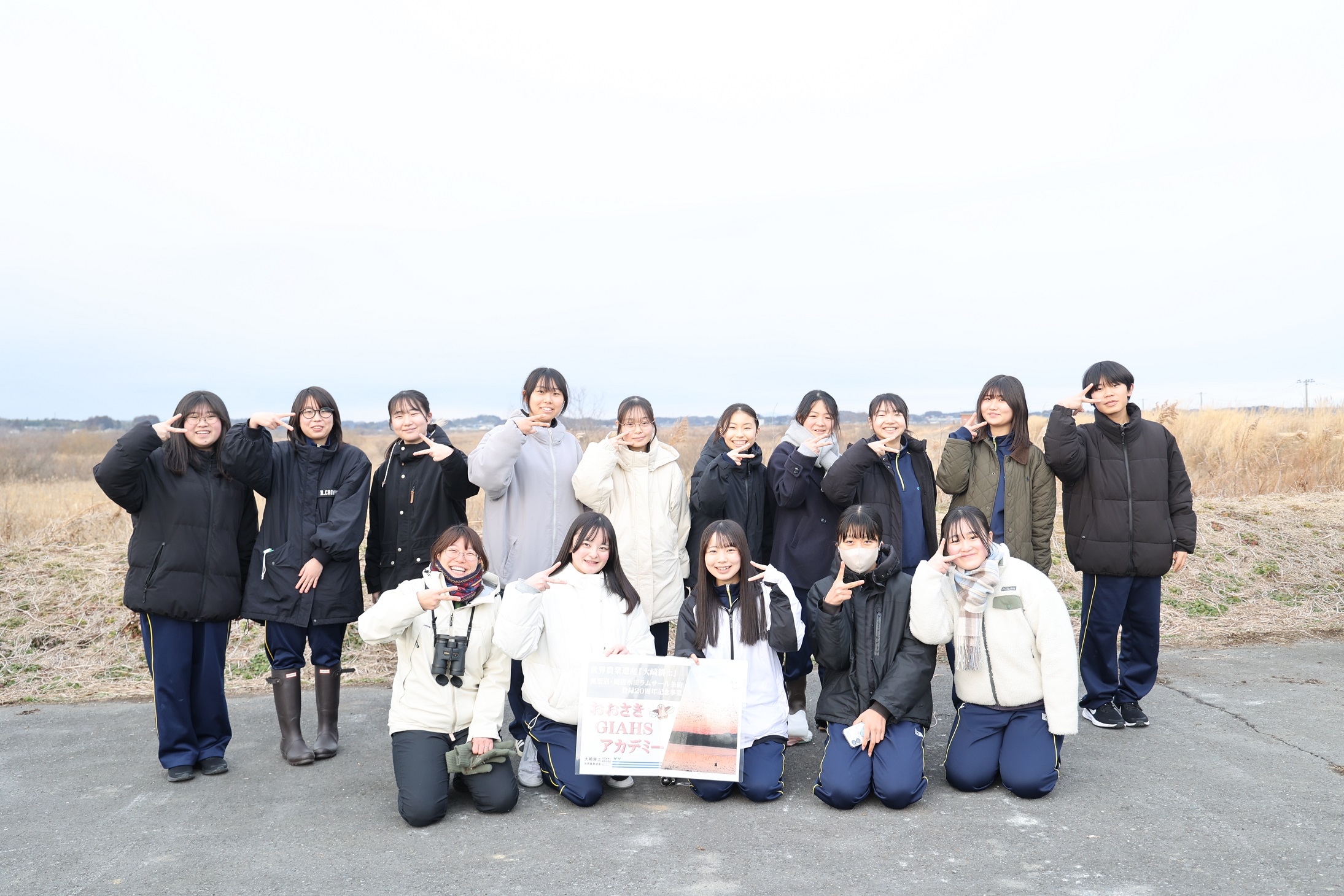 マガンのねぐら入りを前に記念撮影