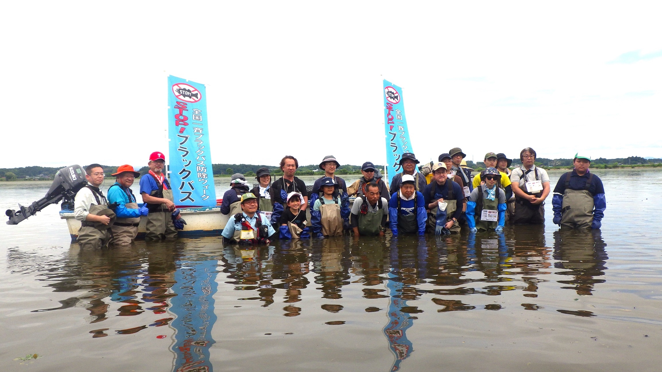 沼の中の記念撮影