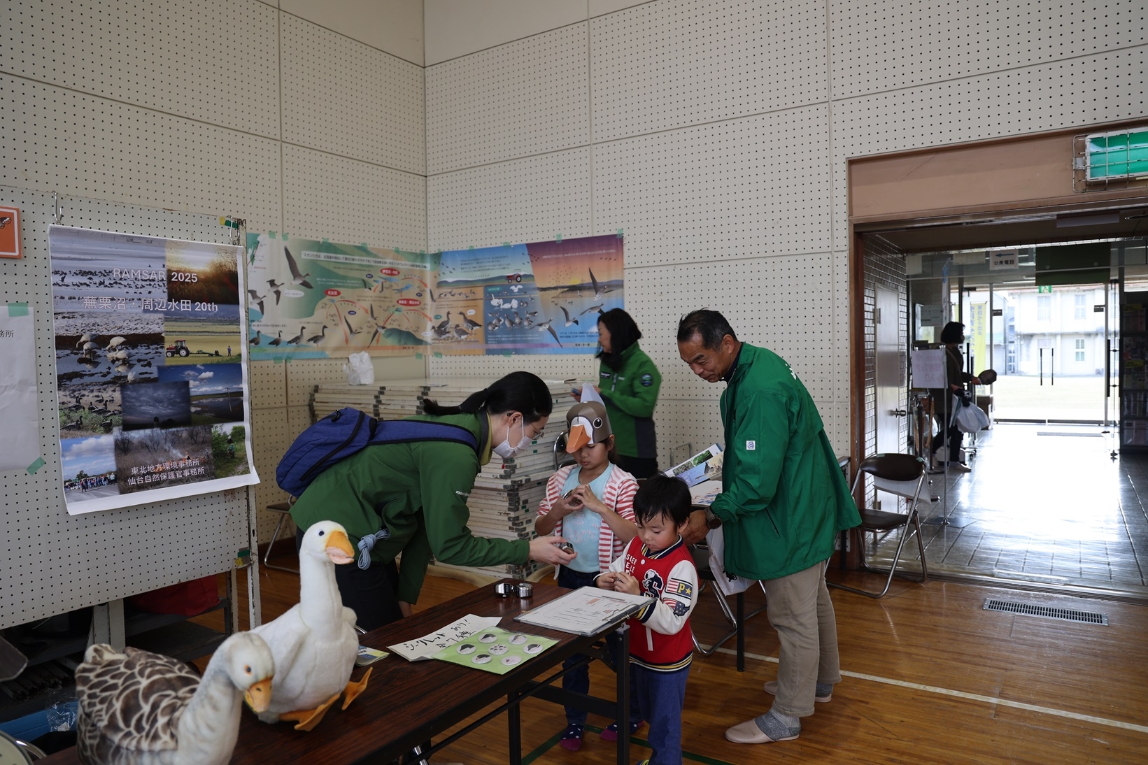 おおさき環境フェア