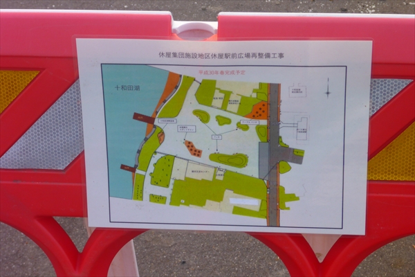 駅前広場完成予想図