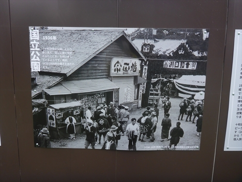 展示物の一部（観光客で賑わう休屋-昭和初期-（十和田湖国立公園協会提供））