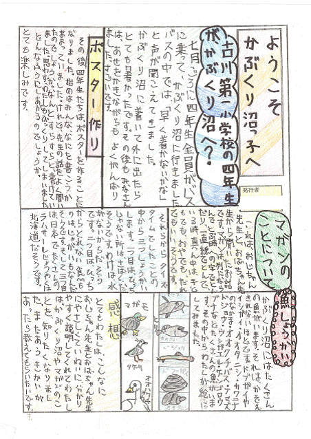 壁新聞01