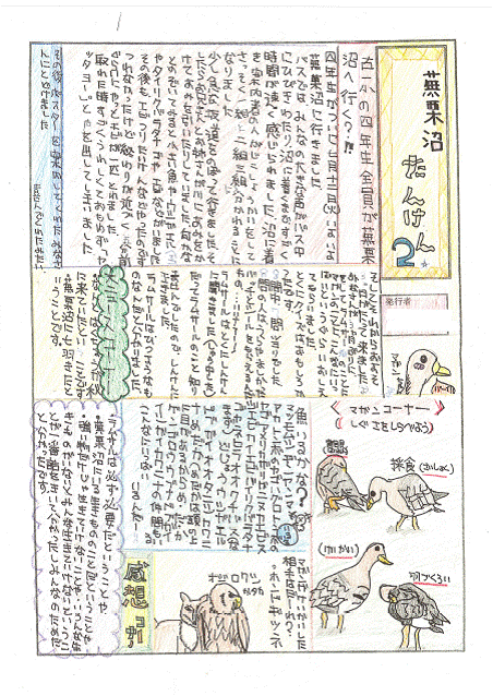 壁新聞02
