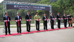  式典当日 テープカットセレモニーの様子