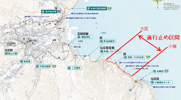 (地図)通行止めの区間
