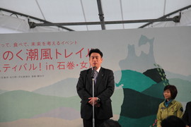 須田善明女川町長からのご挨拶