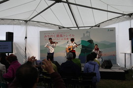 みちのく潮風トレイルライブ「原田博行with SIESTA」