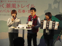 オリジナル『道弁』の発表