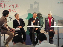 トークセッション